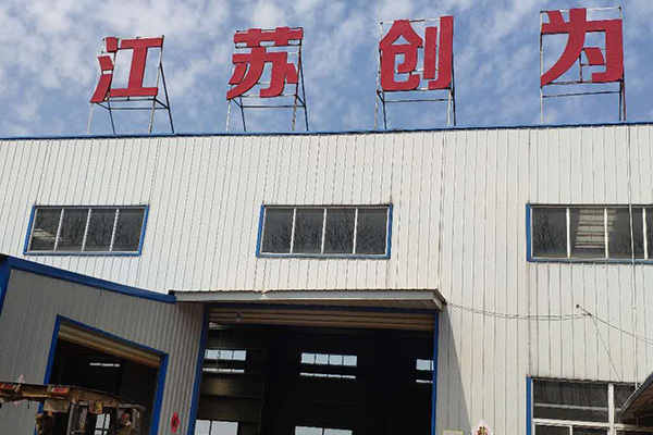 中走絲機床（chuáng）廠家