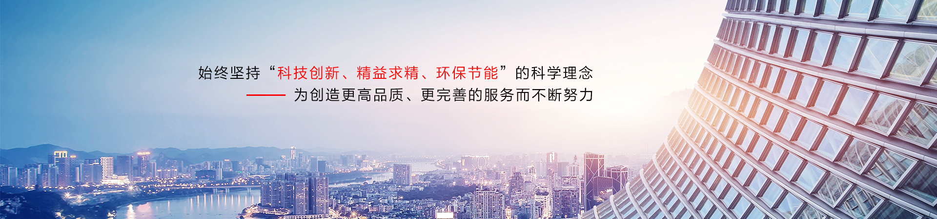 數控線切割機床